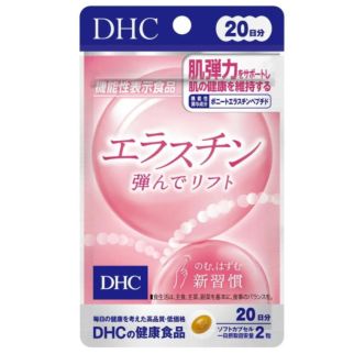 DHC Elastin Bouncy Lift Комплекс с эластином для упругости кожи, 40 капсул на 20 дней. До 07/2027