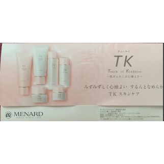 Menard TK набор из 6 средств, пробники