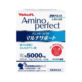 Yakult Amino Perfect Multi 5000 мг. Комплекс незаменимых аминокислот, 28 саше. До 11/2026