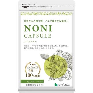 Seedcoms Экстракт плодов нони, для иммунитета, 90 желатиновых капсул на 90 дней приема. До 05/2027