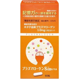 B&S Plasmalogen S Плазмалоген из морского гребешка, 60 твердых капсул на 30 дней. До 10/2027