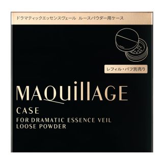 Shiseido Maquillage Dramatic Essence Veil Loose Powder Футляр для рассыпчатой пудры