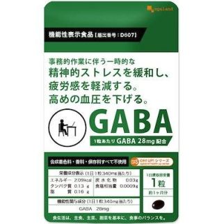 Ogaland GABA Гамма-аминомасляная кислота 28 мг., 30 капсул на 30 дней. До 02/2028