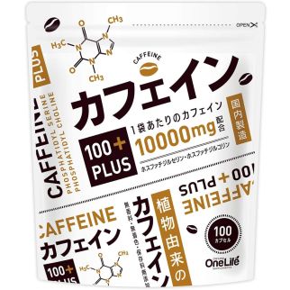 One Life Caffeine 100PLUS Добавка с кофеином, фосфатидилхолином и фосфатидилсерином, 100 капсул. До 01/2028