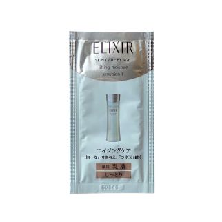 Shiseido Elixir Skin Care By Age Lifting Moisture Emulsion II Увлажняющая восстанавливающая эмульсия, 1,5 мл