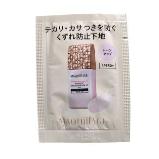 Shiseido Maquillage Dramatic Skin Sensor Base EX SPF50+ PA++++ основа под макияж, Tone Up, пробник 0,3 мл