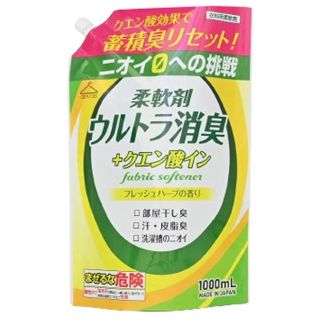 Rocket Soap Кондиционер для белья ультра-дезодорирующий с лимонной кислотой, пополнение 1000 мл