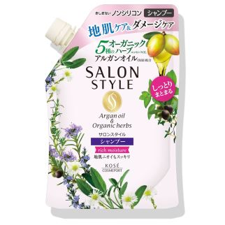 KOSE Salon Style Shampoo Rich Moisture Увлажняющий шампунь, цветочный аромат, пополнение 360 мл