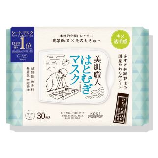 KOSE Clear Turn Beautiful Skin Master Jobs Wheat Mask Увлажняющая маска с экстрактом хатомуги, 30 шт