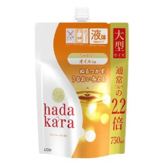 LION Hadakara Жидкое мыло для тела, удерживает влагу на коже, аромат розы, пополнение 750 мл