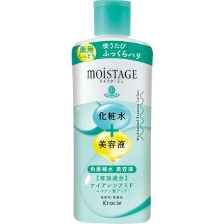 Kracie Moistage Essence Lotion Moisturizing Лосьон с ниацинамидом, коллагеном, керамидом, 210 мл