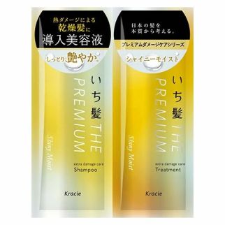 Kracie Ichikami THE PREMIUM Trial Set Shampoo and Treatment Shiny Moist Пробный набор шампунь и уход для волос, 10 мл + 10 г