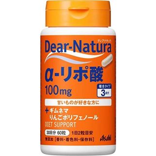 Diar Natura α-ліпоєва кислота (100 мг) + екстракт Джимнема + яблучні поліфеноли, 60 таб